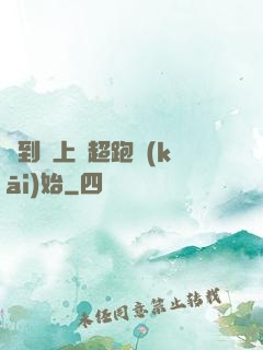 簽到從上億超跑開(kāi)始