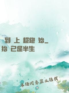 簽到從上億超跑開始