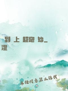 簽到從上億超跑開始