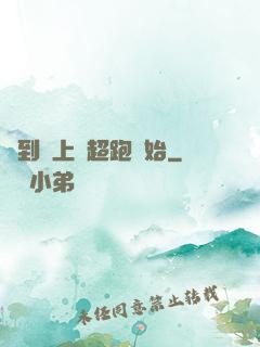 簽到從上億超跑開始