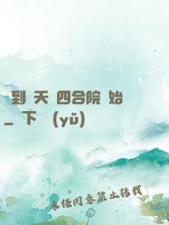 簽到諸天從四合院開始