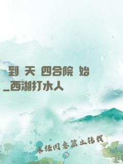 簽到諸天從四合院開始