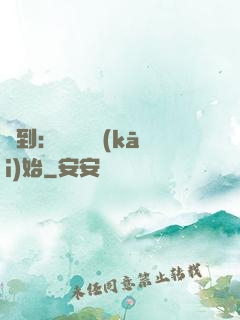 簽到：從燭龍開(kāi)始