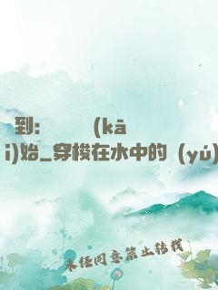 簽到：從燭龍開(kāi)始