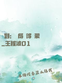 簽到：開局獲得鴻蒙體
