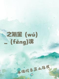 籃壇之氪金無(wú)敵