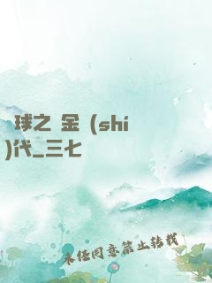 籃球之黃金時(shí)代