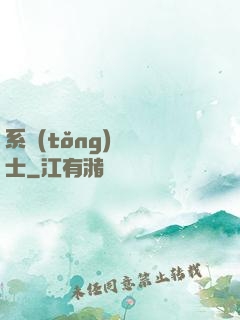 系統(tǒng)練氣士