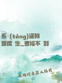 系統(tǒng)逼我普度眾生