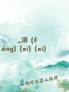 紅塵雜貨鋪