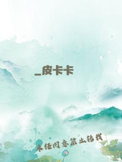 紅塵雜貨鋪