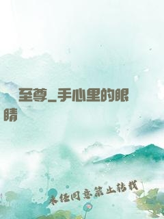 紅妝至尊