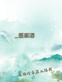 紅憐寶鑒