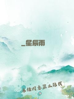 紅憐寶鑒