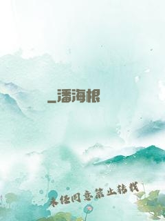 紅憐寶鑒