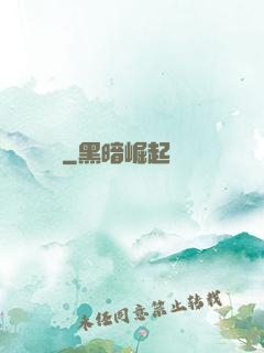 紅憐寶鑒