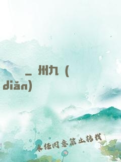 紅憐寶鑒