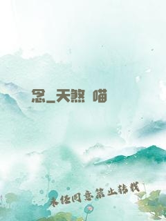 紅纖蕓念