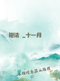 紅袍法師
