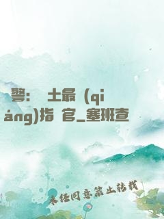 紅警：廢土最強(qiáng)指揮官