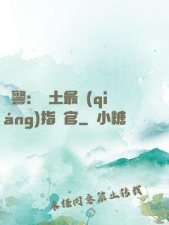 紅警：廢土最強(qiáng)指揮官