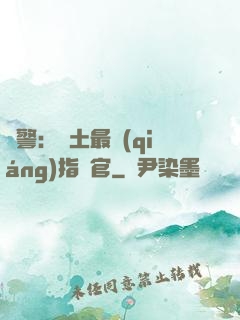 紅警：廢土最強(qiáng)指揮官