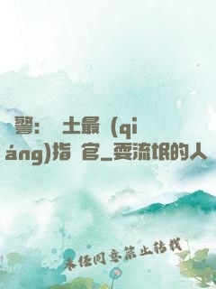 紅警：廢土最強(qiáng)指揮官