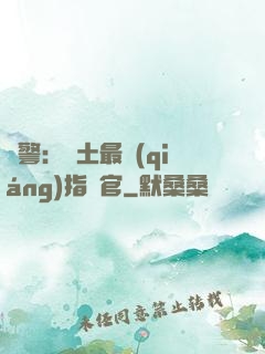 紅警：廢土最強(qiáng)指揮官