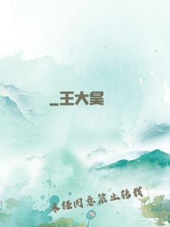 紋陰師