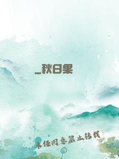 紋陰師