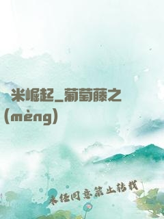 納米崛起