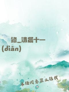 紐約劍修