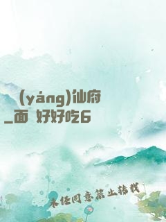 純陽(yáng)仙府
