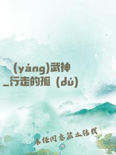 純陽(yáng)武神