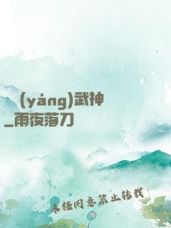 純陽(yáng)武神