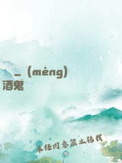 純陽
