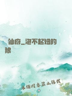 純陽仙府