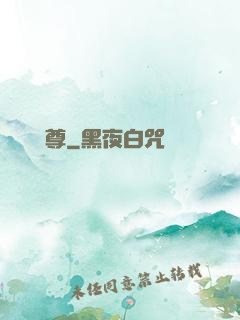 純陽劍尊