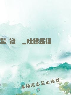 紫荊修羅記