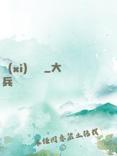 細(xì)說紅塵