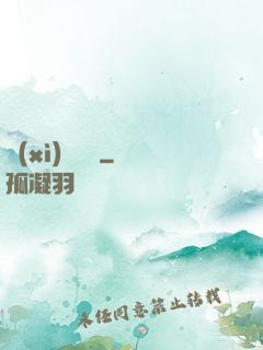 細(xì)說紅塵
