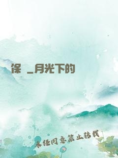 終極保鏢
