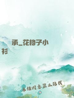 終極傳承
