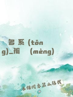終極名師系統(tǒng)