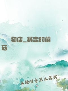 終極寵物店