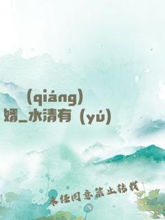 終極強(qiáng)婿