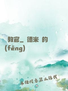 終極教官