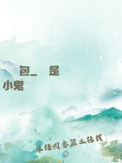 終極紅包