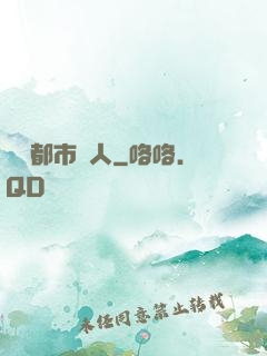 終極都市獵人