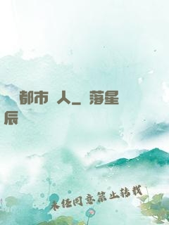 終極都市獵人